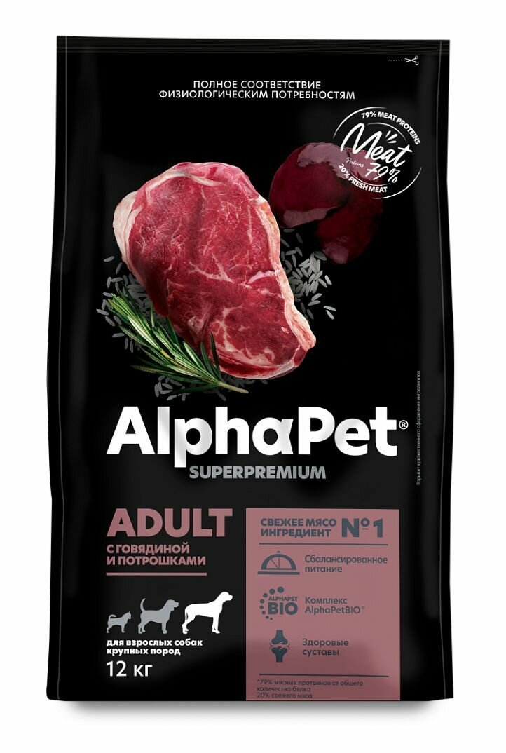 AlphaPet Superpremium Сухой полнорационный корм с говядиной и потрошками для взрослых собак крупных пород, 12 кг