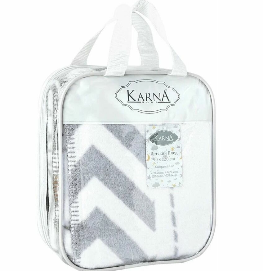 Плед детский KARNA хлопок 