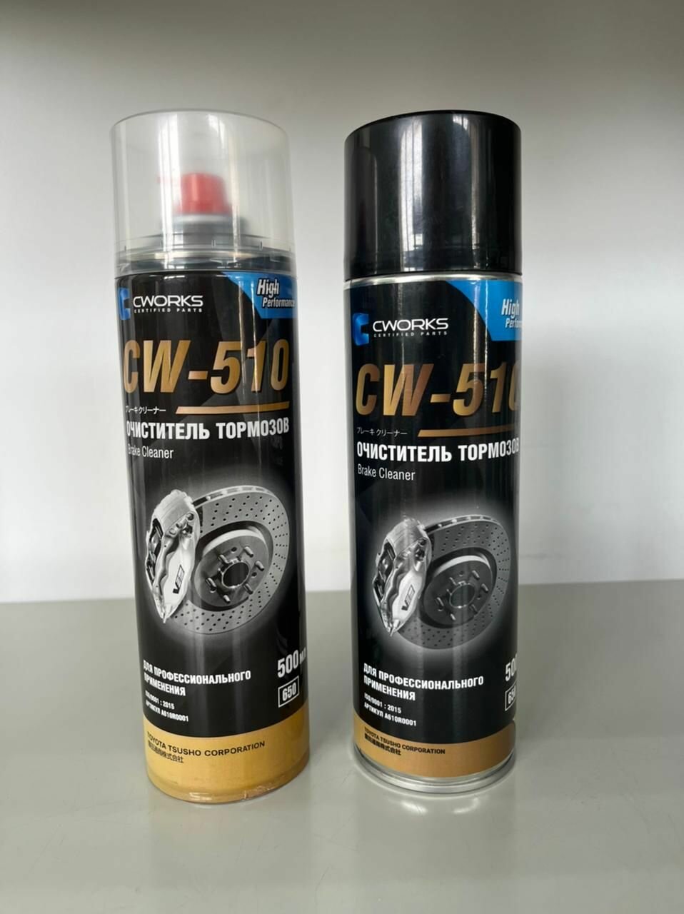 Очиститель тормозов CWORKS CW-510 500 мл