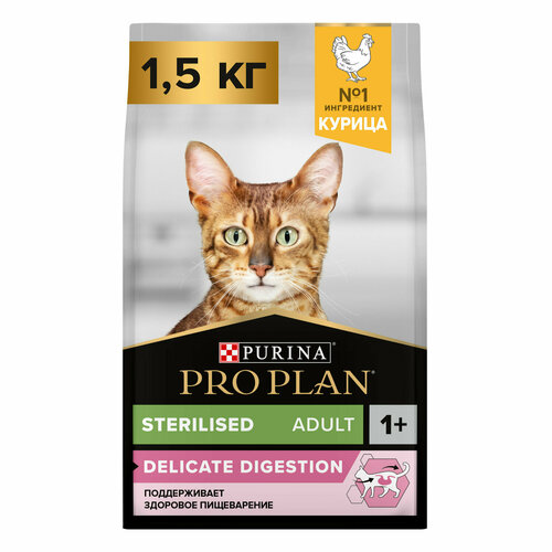 Сухой корм для кошек Pro Plan Sterilised для стерилизованных кошек с курицей 1.5 кг