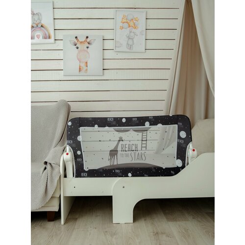 Барьер защитный GUIMO BED RAILS 90 см Black Giraph