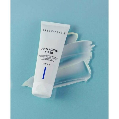 Омолаживающая маска для лица, шеи, декольте 