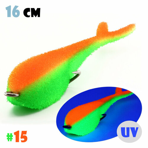 Поролоновый Слаг Мормыш с Открытым Двойником 16 см #15 (2 шт.)