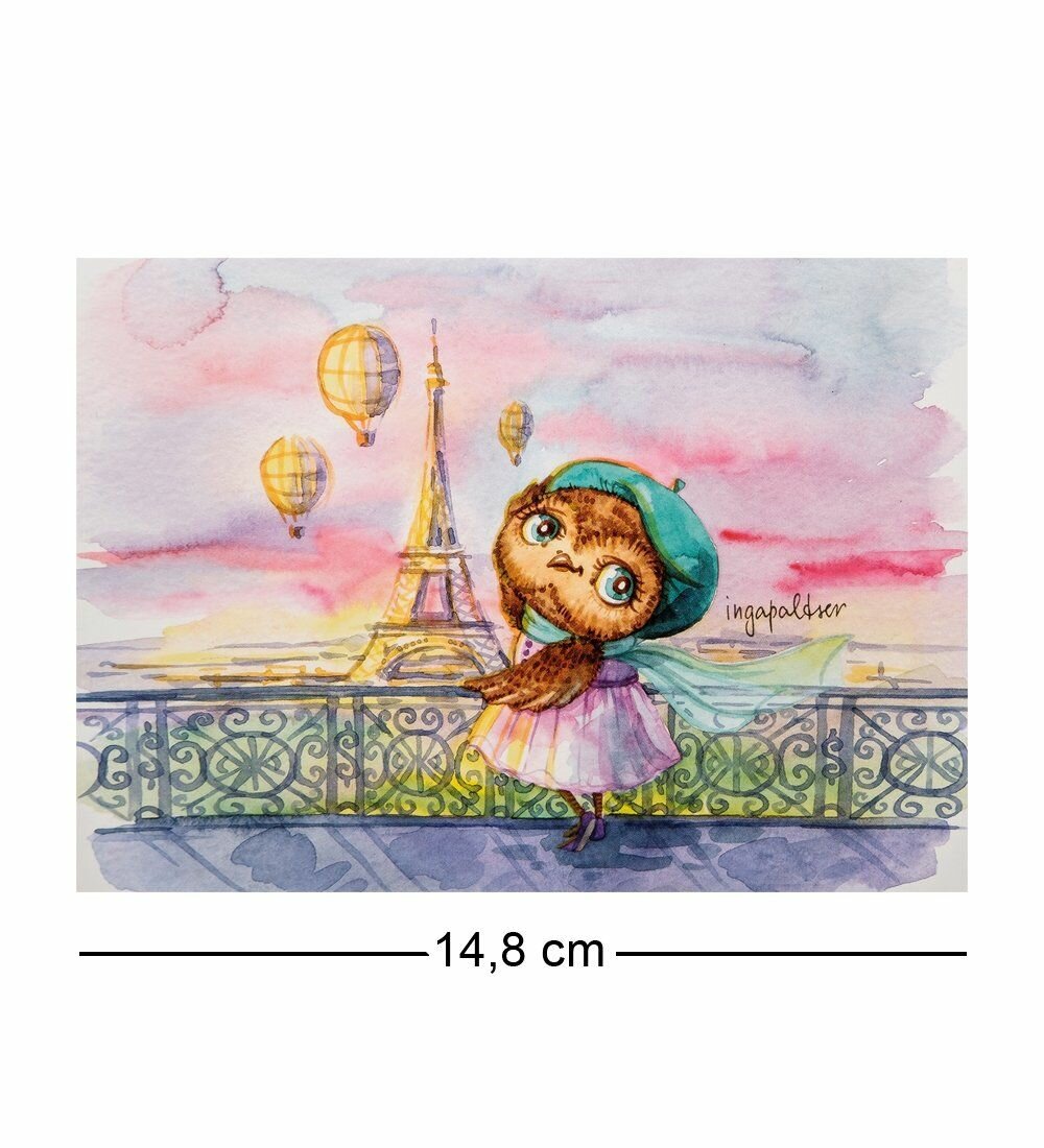 SZ-307 Почтовая открытка 'Париж - это страсть!' 14,8х10,5