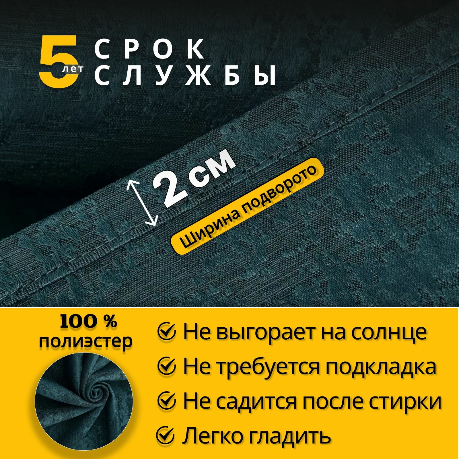Шторы блэкаут для комнаты Мрамор 250х300см, комплект 2 шторы 250х150 см