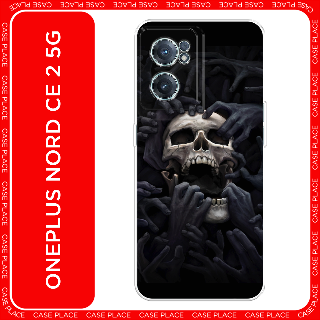 Чехол на OnePlus Nord CE 2 5G / ВанПлас Норд CE 2 5G с принтом Череп 29