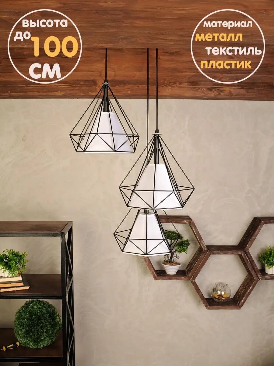 Люстра — фото 1