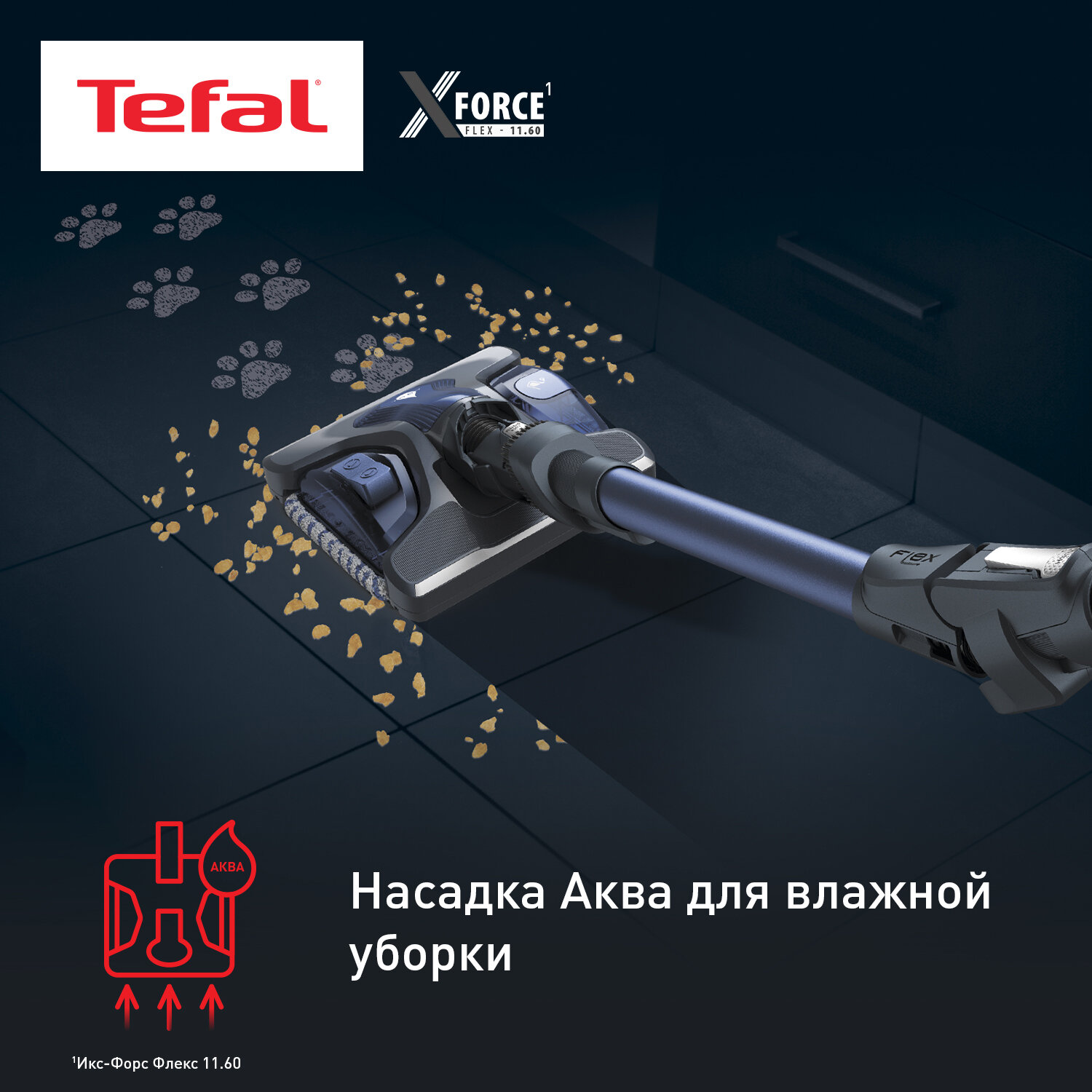 Tefal TY9890WO