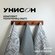 Комплект вафельных полотенец 50х70 (4 шт.) Унисон рис 33067-1/330...