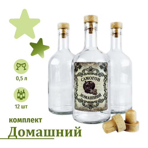 Комплект стеклянных бутылок 