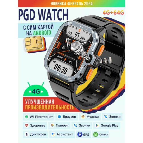 Смарт часы с сим картой умные часы для детей с gps NFC телефонный звонок WIFI с камерой мужские 14299₽