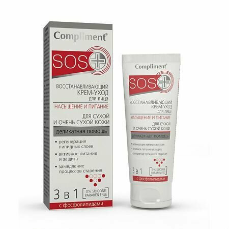 Комплимент SOS+ Крем-уход д/лица Восстанавливающий 50мл