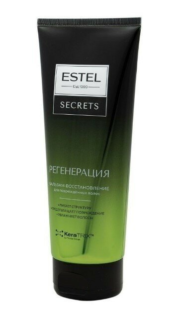 Набор из 3 штук Estel secrets регенерация бальзам восстановление для повреждённых волос 200 мл