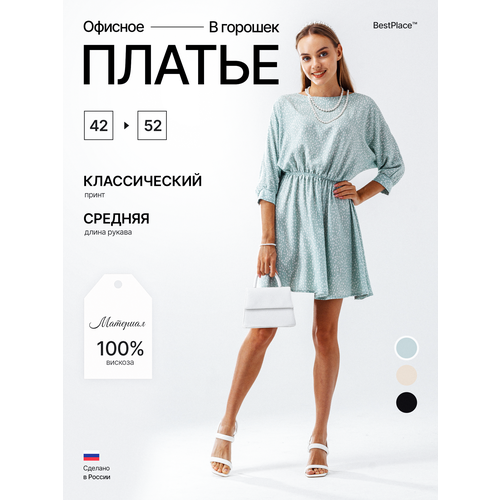 фото Платье bestplace, размер 3xl, полынь