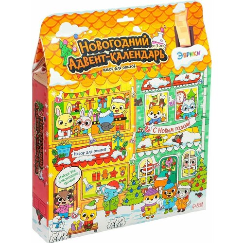 Новогодний адвент-календарь с подарками игровой набор-планер на новый год для девочки и мальчика 13 окошек с сюрпризами 13 опытов 1512₽