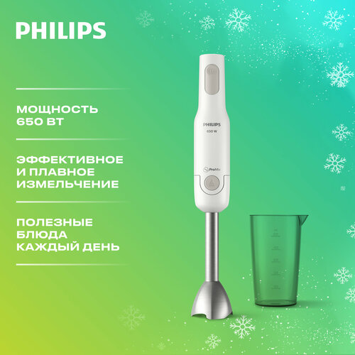 Погружной блендер Philips HR253400 2490₽