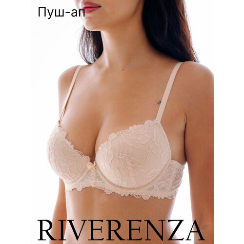 фото Бюстгальтер riverenza amelia, размер 70c, бежевый