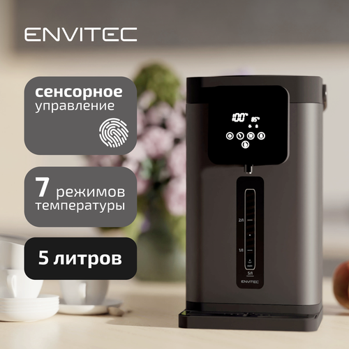 Термопот электрический 5л с поддержанием температуры черный сенсорный с дисплеем 1100000₽