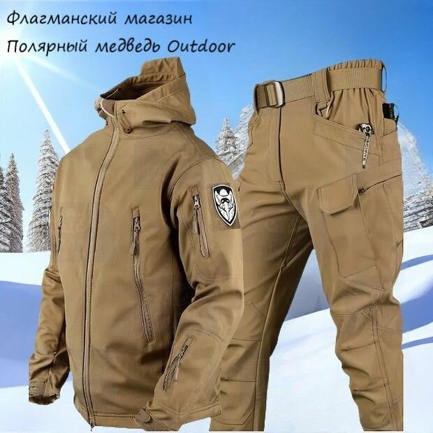 Утолщенный термокостюм из акульей кожи осень/зима