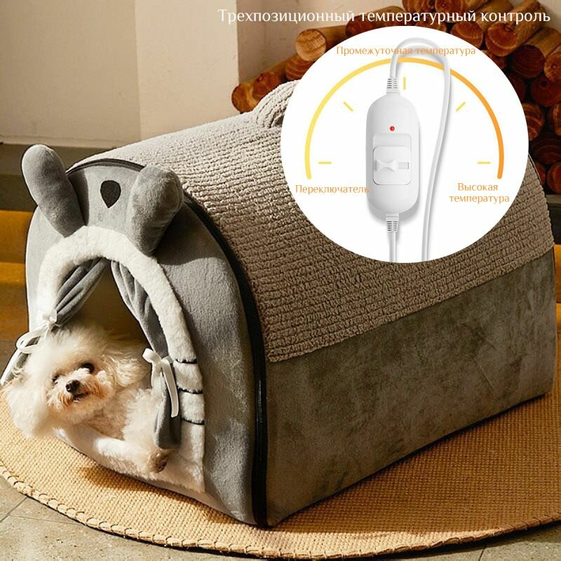 Изображение Домик Для Кошки С Подогревом, 3 Уровня Температуры И Защитой От Перегрева