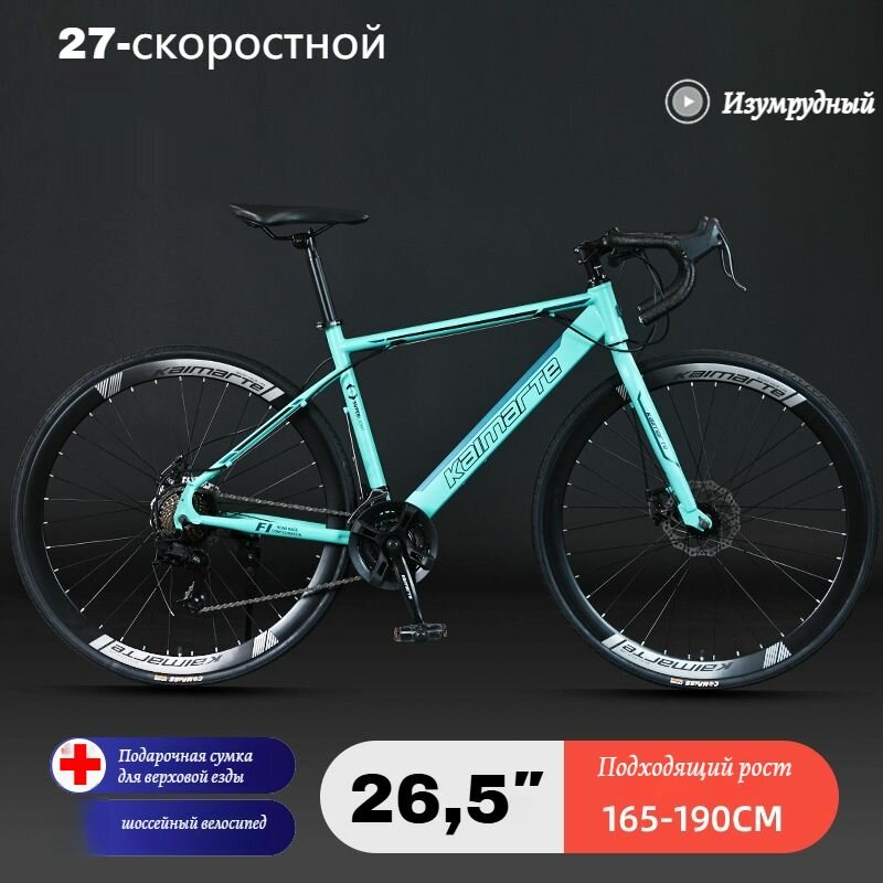 Велосипед