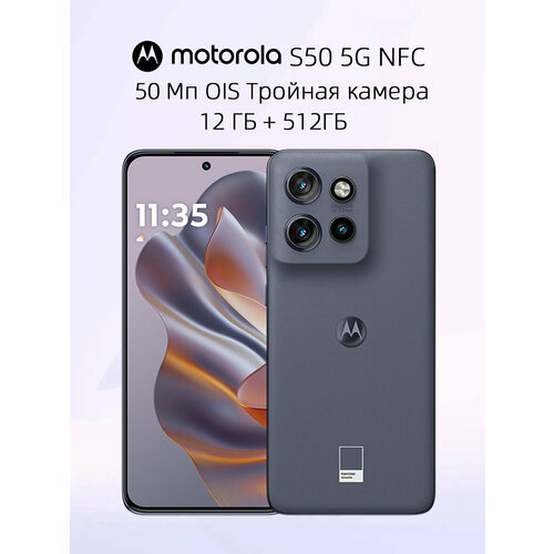Глобальная прошивка Motorola S50 5G NFC 12ГБ 512ГБ 22015₽