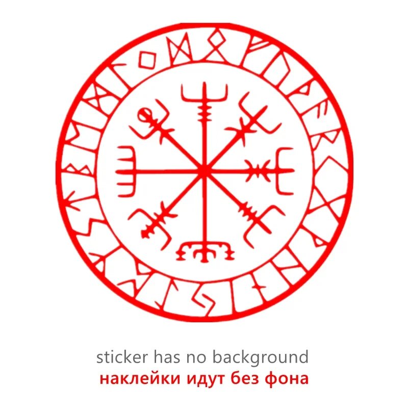 Красная наклейка руны викингов Vegvisir 15x15 см