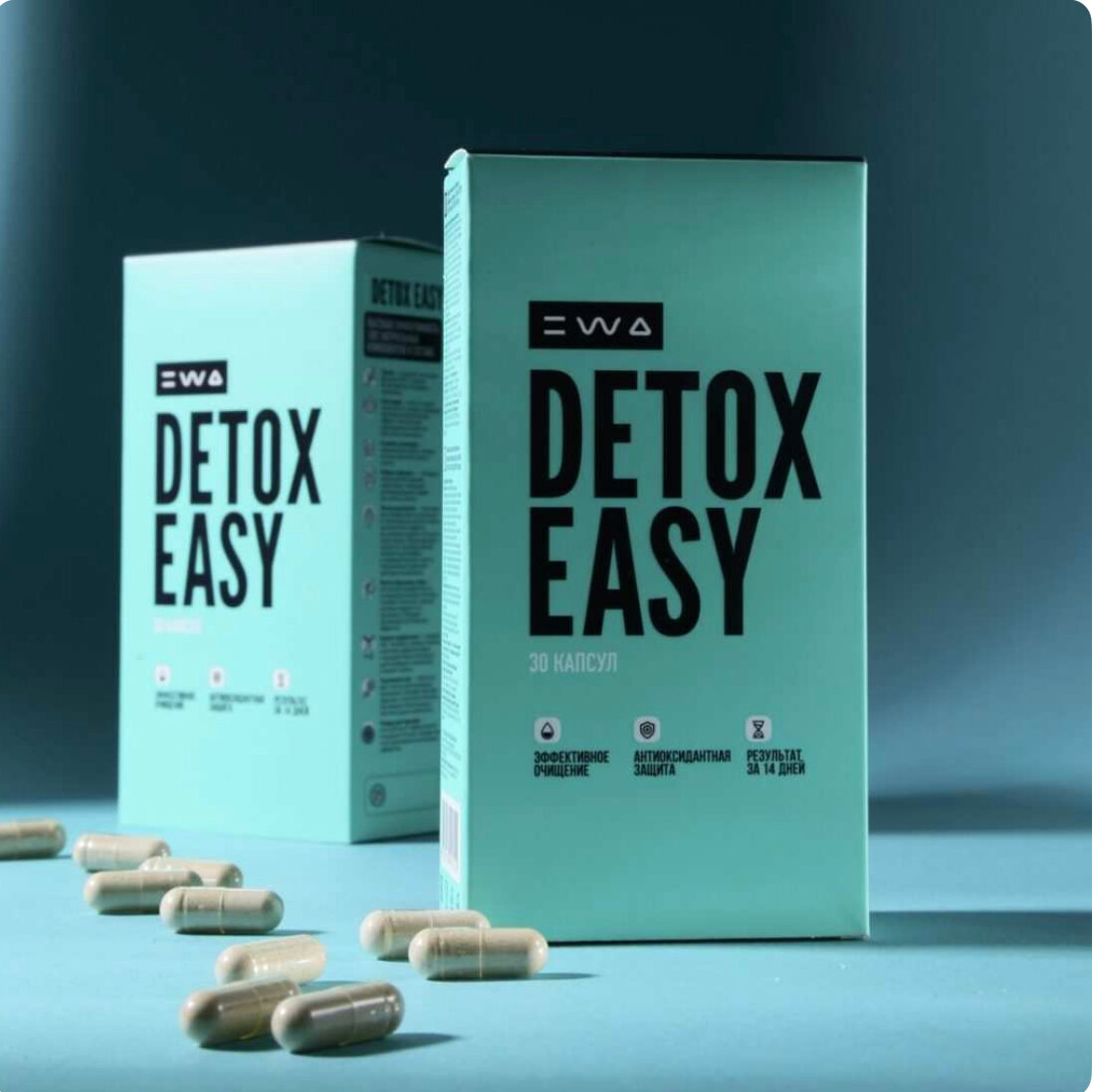 DETOX EASY - быстрое и безопасное очищение организма, 30 капсул по 530 мг — фото 1