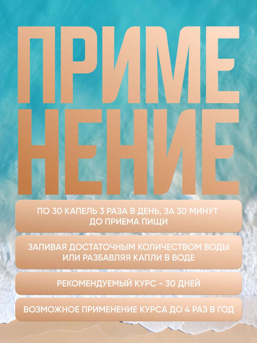 Изображение Средство для сердечно-сосудистой системы Артерияолин, 3 флакона