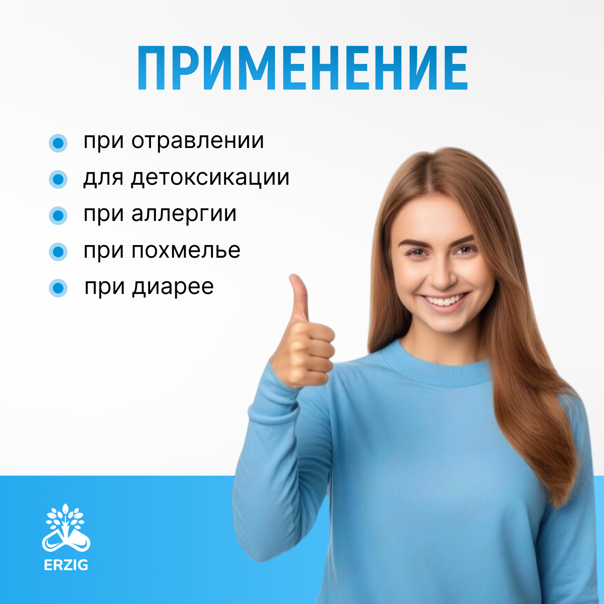 Картинки Энтеросорбент Новосорб 3+,"Erzig" с сорбционными свойствами для детоксикации при отравлениях, банка, 25 г