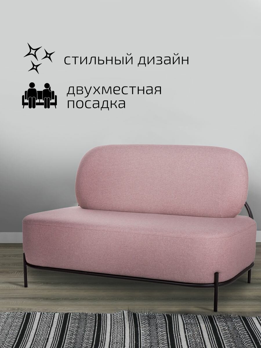 Диван прямой на кухню, в гостиную, офисный Gawaii розовый — фото 1