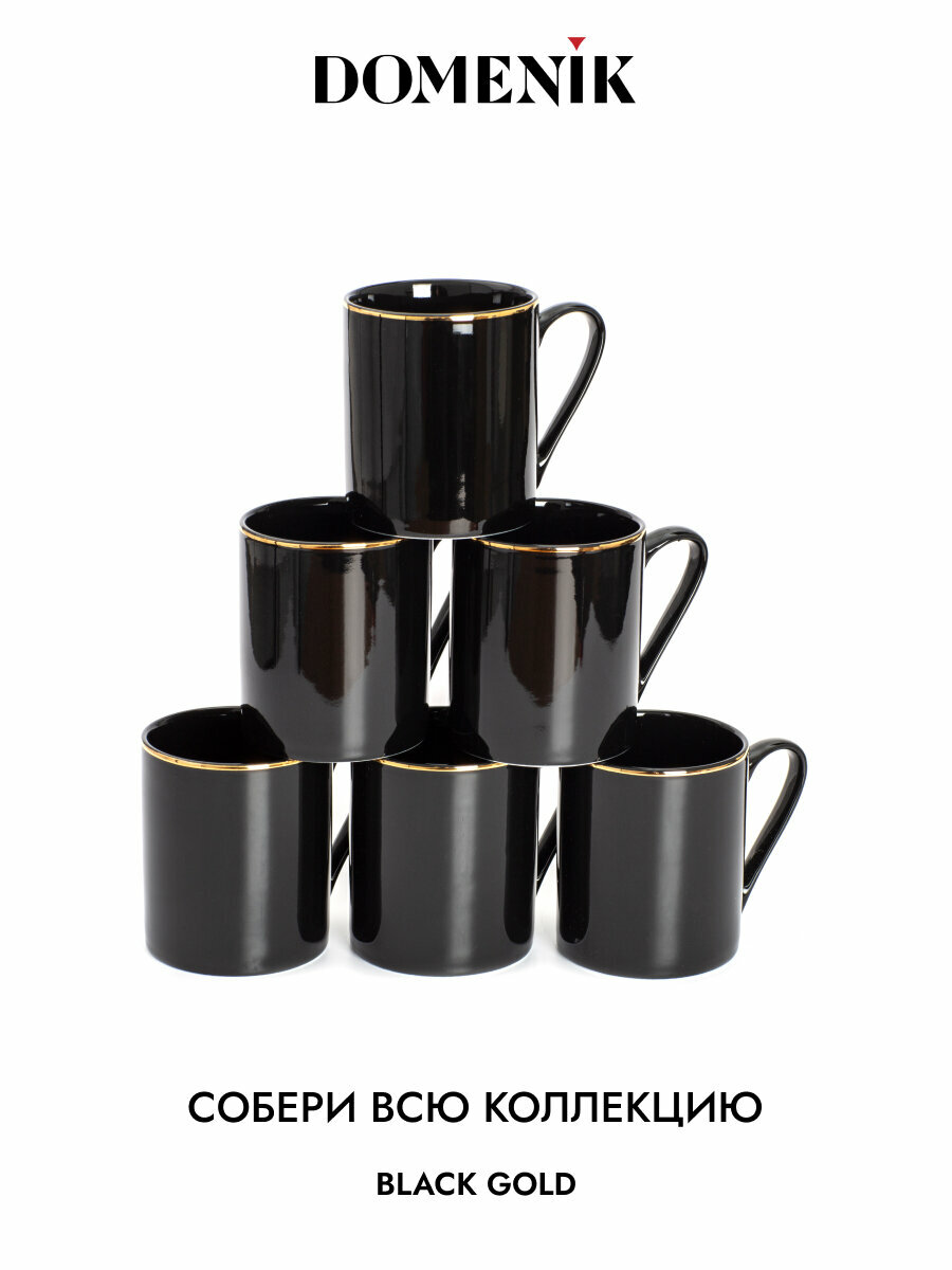 Кружка для горячих напитков Domenik BLACK GOLD 330мл, высокопрочный фарфор — фото 1