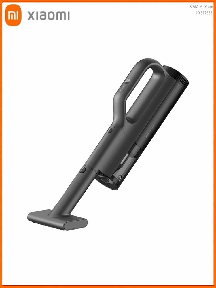 Пылесос автомобильный Xiaomi, ручной, легкий, с разными насадками, черный