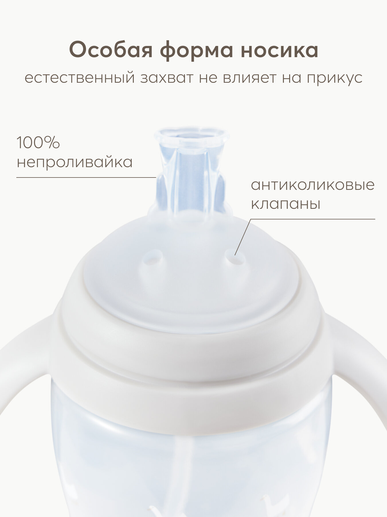 Изображение 14016, Поильник детский с трубочкой и ручками Happy Baby, поильник непроливайка детский 360 мл, светло-серый