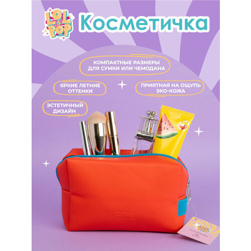 фото Косметичка lol & pop, ширина: 7 см., высота: 11 см., длина: 16.5 см., , красный