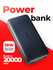 Внешний аккумулятор Повербанк 20000mAh 18W Redmi Fast Charge, быс...