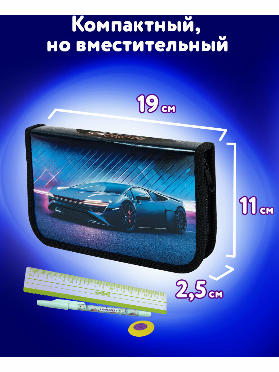 Пенал Юнландия, 1 отделение, металлизированный картон, конгрев, 19х11 см, Street power, 272282 — фото 1