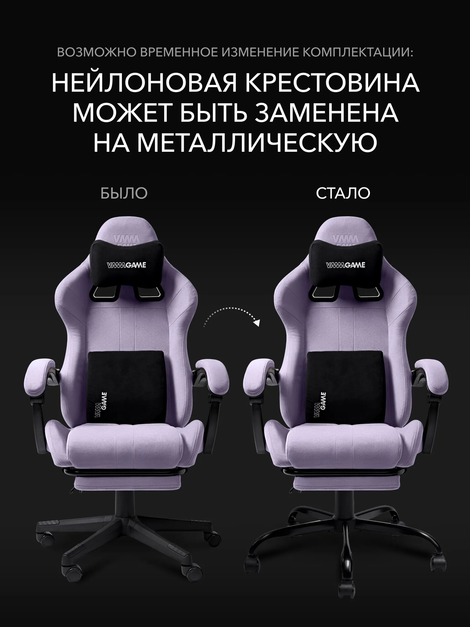 Кресло компьютерное VMMGAME THRONE NEW ERA VELOUR LAVENDER с подставкой для ног — фото 1