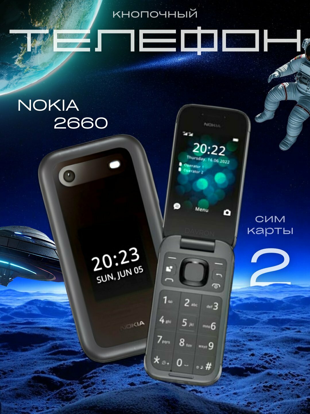 Нокиа2720, 2 сим Нокиа2720, 2 сим Нокиа2720, 2 сим Нокиа2720, 2 сим