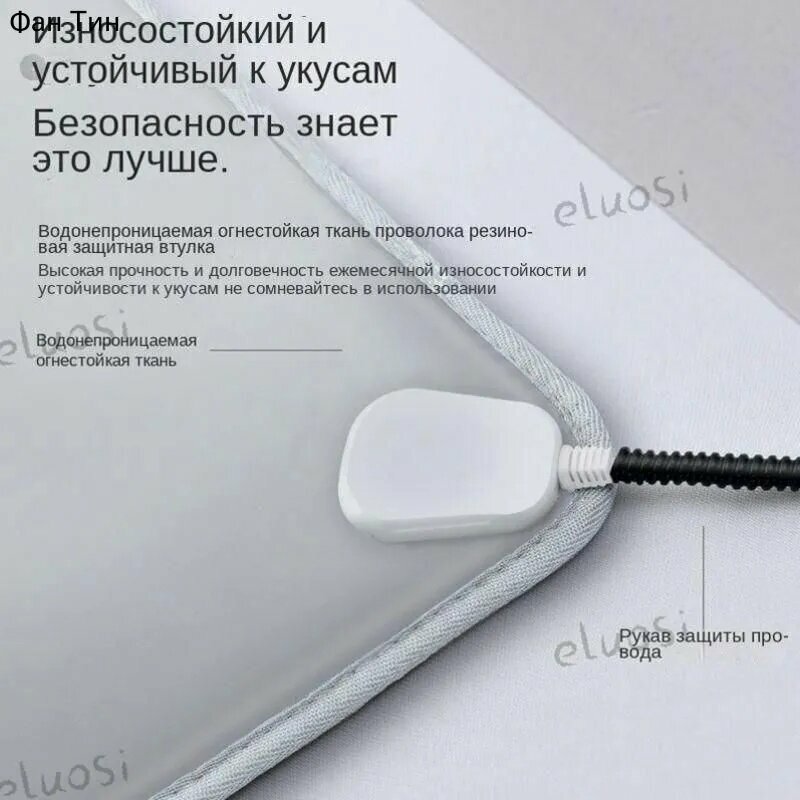 Коврик для животных, Коврик с подогревом для животных, тёплый матрас для кошек и собак, мягкая — фото 1