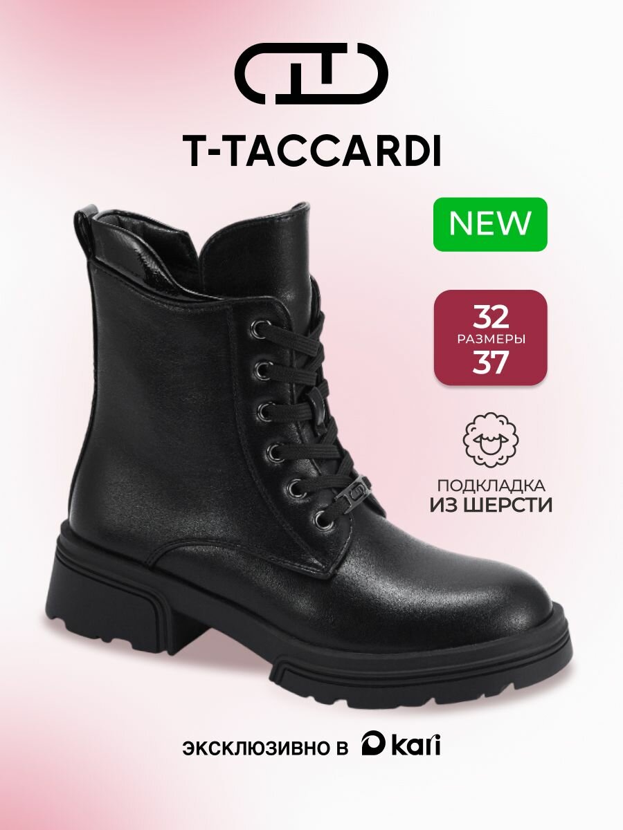 Ботинки берцы