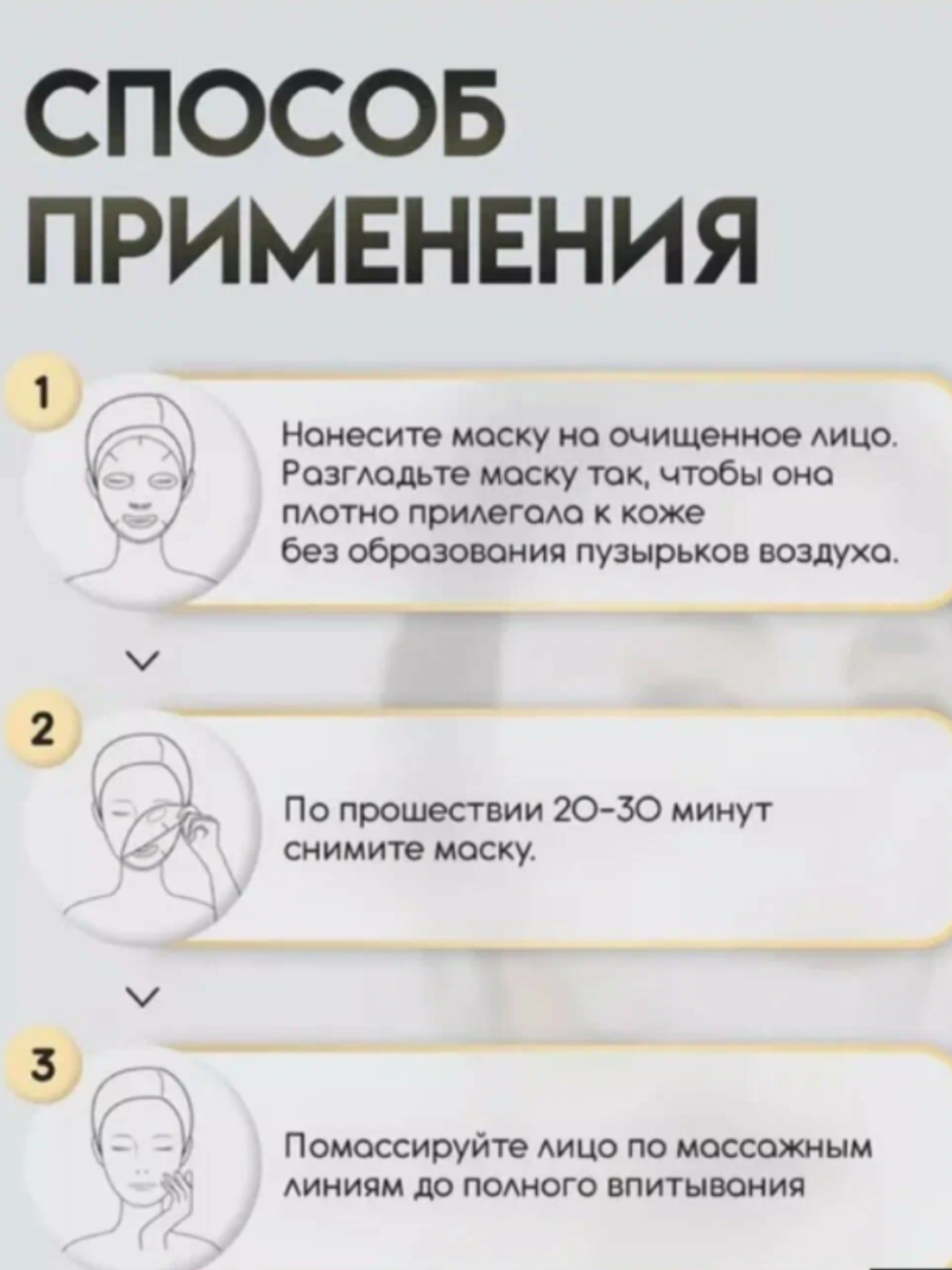 Farm Stay Visible Difference Mask Sheet Collagen, 1шт (штучно) — фото 1