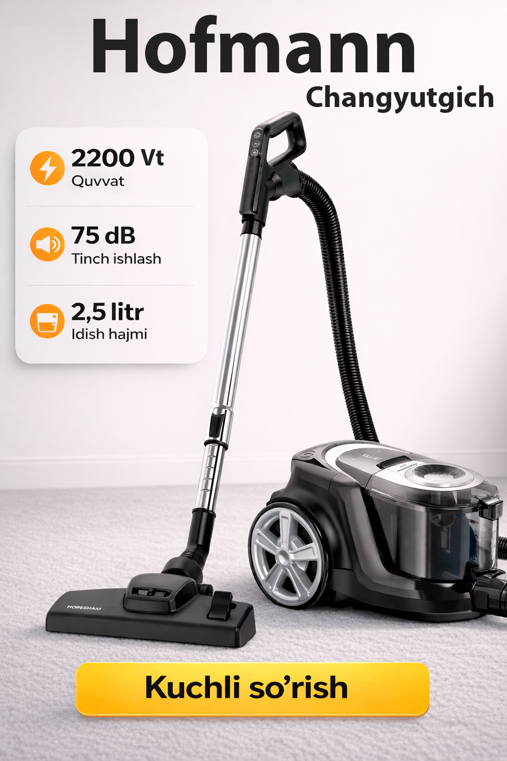 Пылесос Hofmann HVC2203TCBG/HF 2200 Вт, контейнер 2,5 л, 75 дБ, с колёсами и насадками