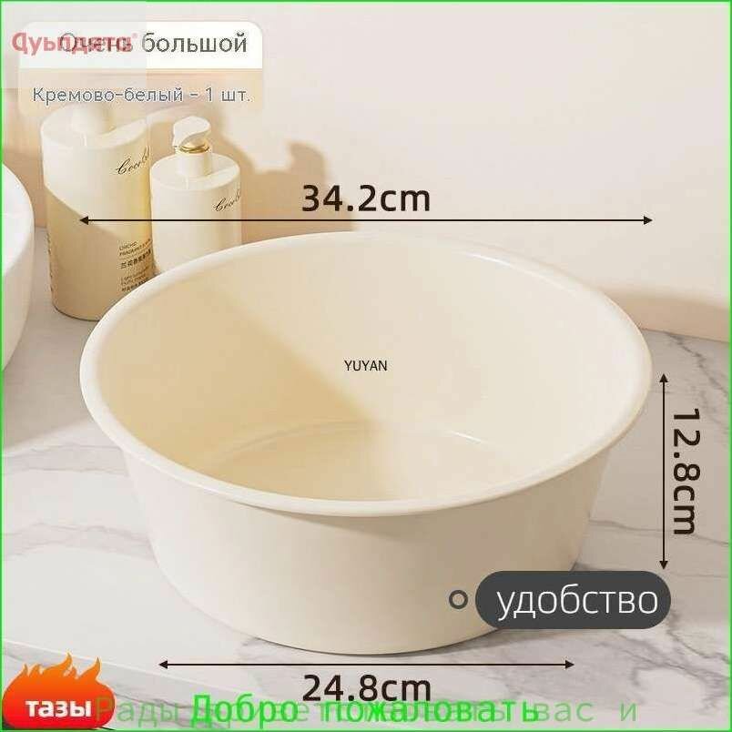 Таз 13 л пластик 1 шт мерная шкала, белый, 26.2 см