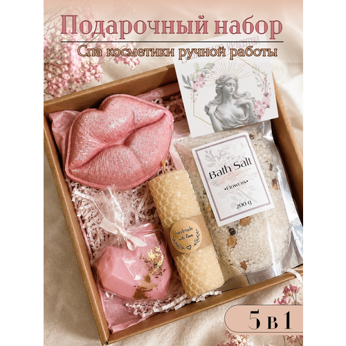 фото Подарочный набор спа косметики для девушки и женщины бьюти бокс для ванны на праздник velvet only natural cosmetic