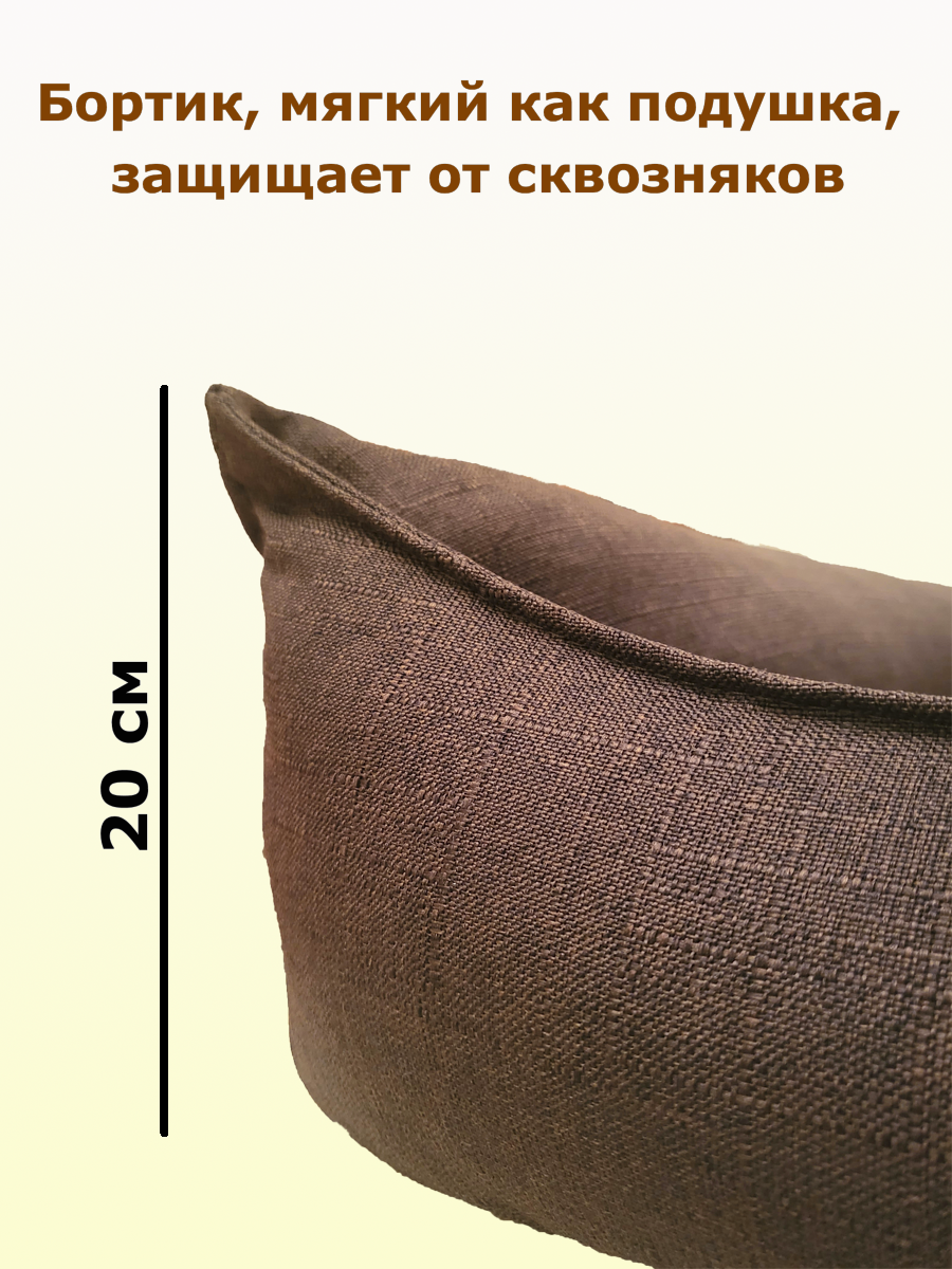 Лежанка для собак со съемным чехлом, для крупных и средних пород, для больших собак, размер L 90х70 см — фото 1