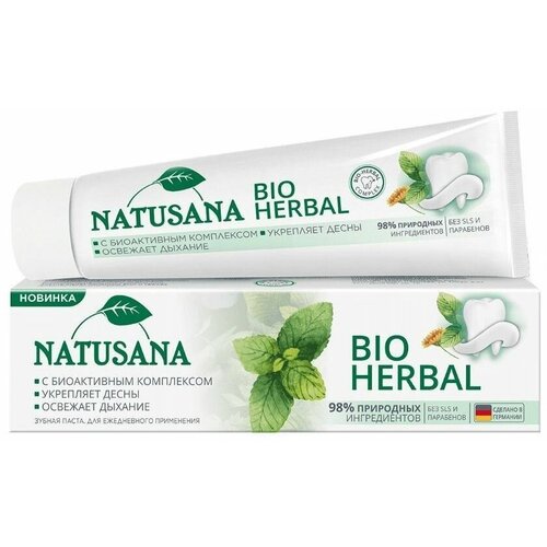 Natusana Зубная паста Bio Herbal, для укрепления десен, 100 мл зубная паста natusana bio herbal для укрепления десен 100 мл 2 шт