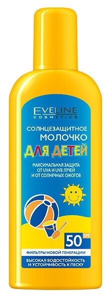 Eveline Cosmetics Солнцезащитное молочко для детей SPF 50