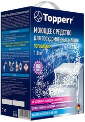 Порошок для посудомоечной машины Topperr порошковое средство, 1.8 кг