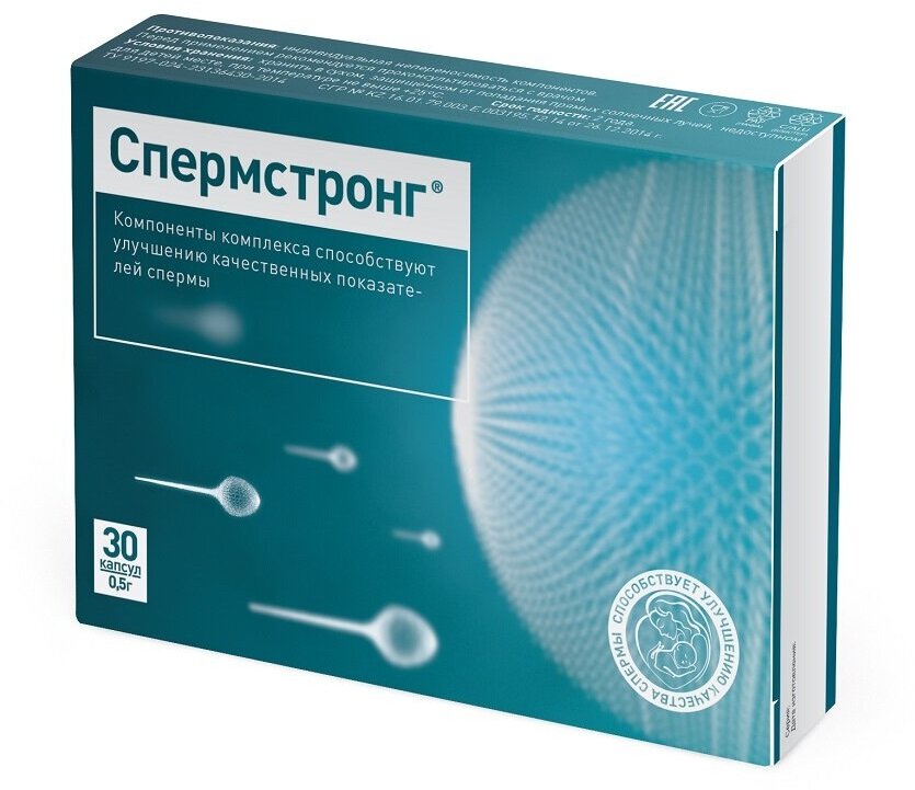 Спермстронг капс, 30 шт.